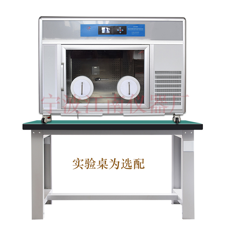 寧波江南儀器廠_人工氣候培養(yǎng)箱,光照培養(yǎng)箱,植物生長培養(yǎng)類箱體 寧波江南儀器廠_人工氣候培養(yǎng)箱,光照培養(yǎng)箱,植物生長培養(yǎng)類箱體