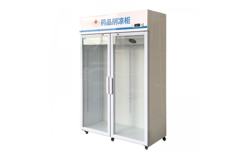 藥品冷藏柜/陰涼柜